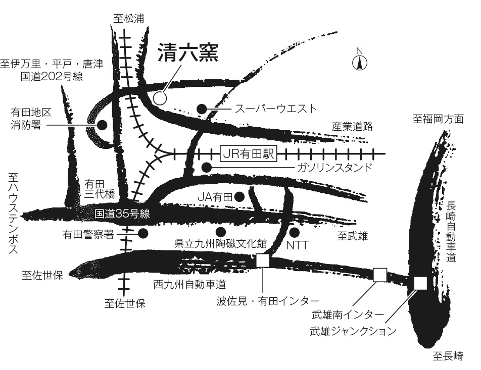 清六窯へのアクセスマップ